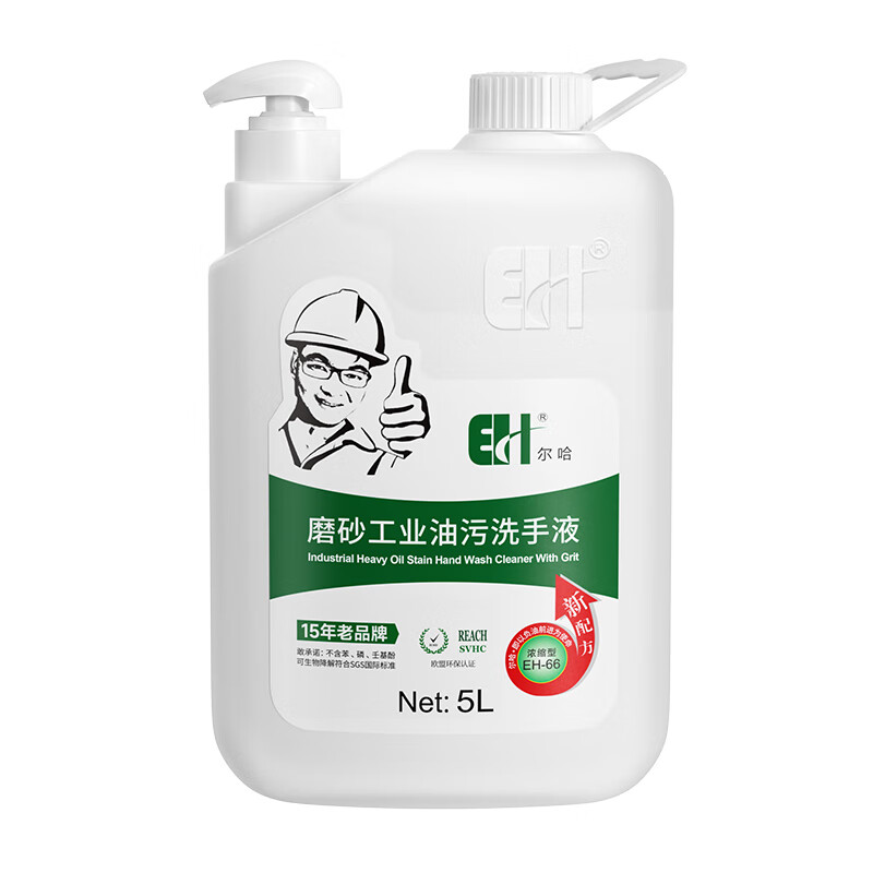 Erha (EH) Erha EH oil stain hand sanitizer EH-66 degreaser to remove oil stains industrial 5L full box mechanic auto repair scrub to remove oil stains black hands to whiten hand wash sand