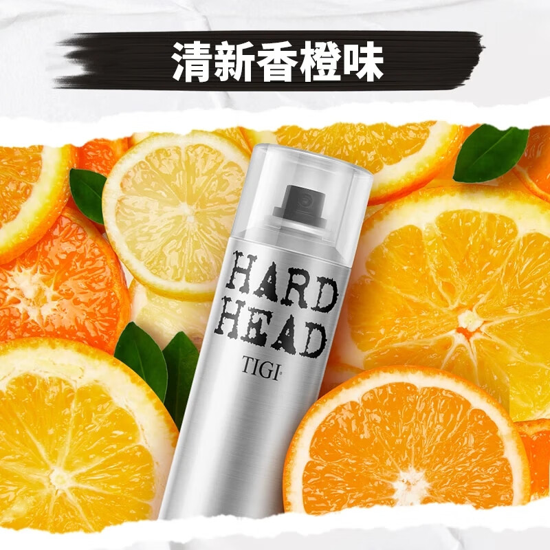 Tiji Men's Hairspray Strong Styling Spray 100ml Fluffy Matte Anti-sweat Quick-drying Portable Travel Can Pass Security Check