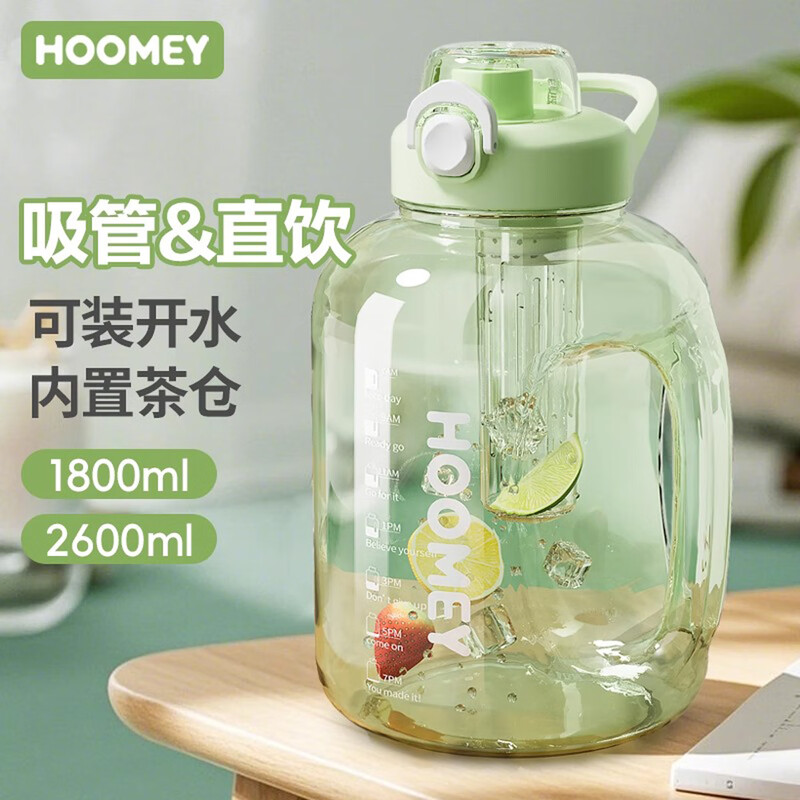 Dear Ton Bucket Summer Large Large Capacity Water Cup High Temperature Resistant Outdoor Portable Dundun Cup Big Belly Cup Girls Good-looking Mint Green-2.6L Food Grade PC Can Boil Water