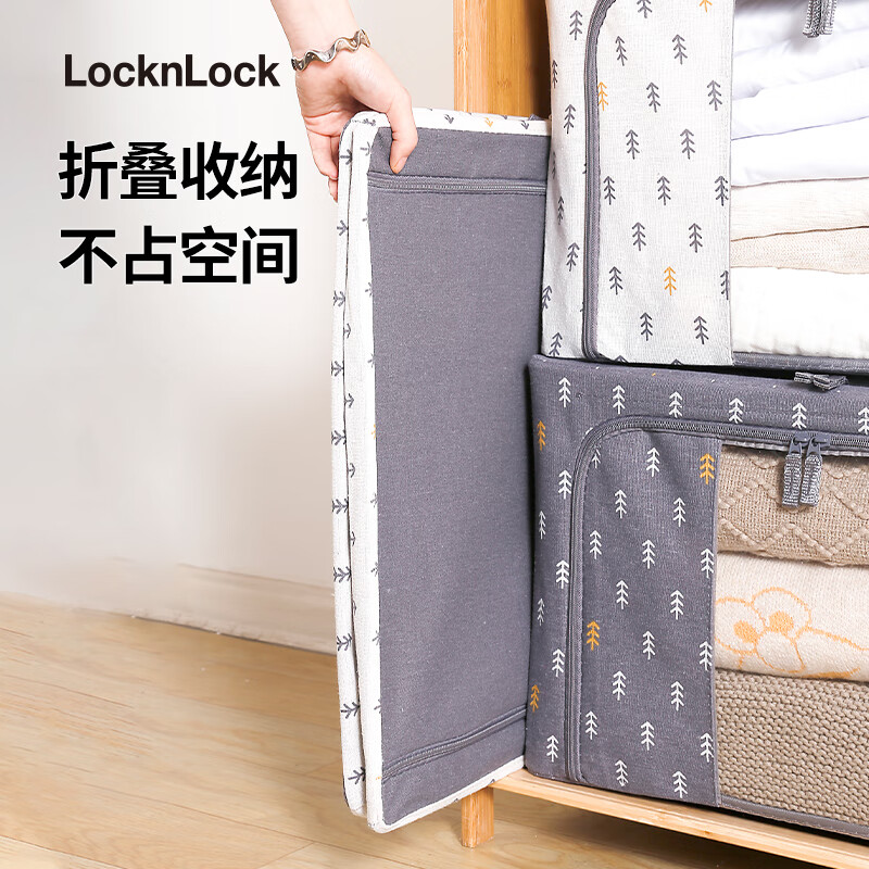 Lock and Lock Storage Box Clothing Storage Toy Clothes Foldable Large Fabric Household Quilt Organizer Toy Storage Box Haloxylon ammodendron 2 White 3 Gray 5 Pack 66L