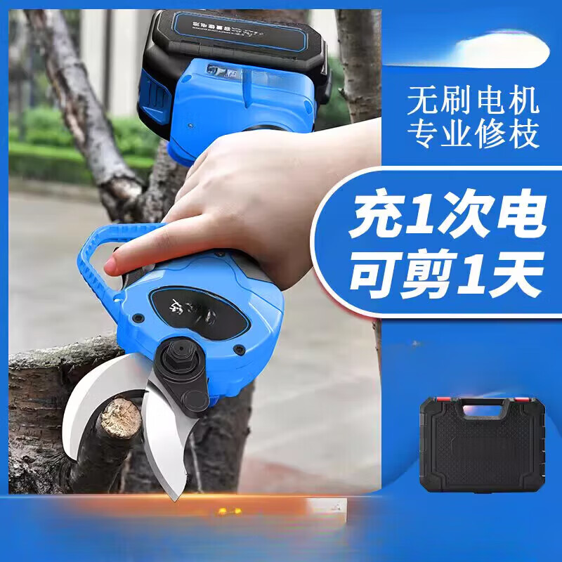 MieLanat Lichen Technology Electric Scissors Fruit Tree Pruning Scissors Rechargeable Lithium Battery Garden Pruners Wireless Powerful 4.0 Brushless High Version - Free $2 for Dual Batteries