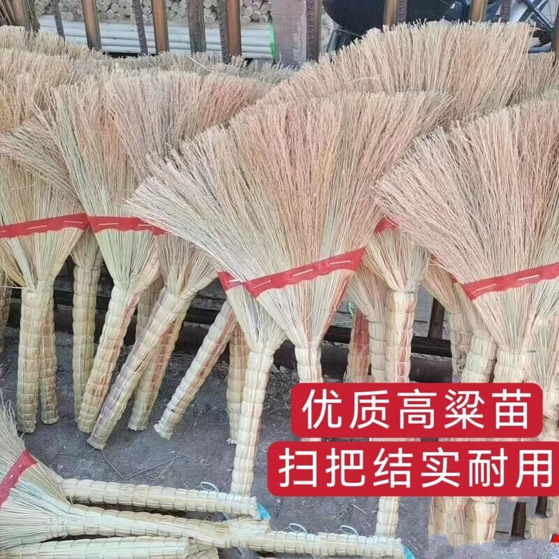 Broom sorghum old-fashioned sweeping broom household durable seedless outdoor strip broom outdoor sweeping broom courtyard reinforced strong six