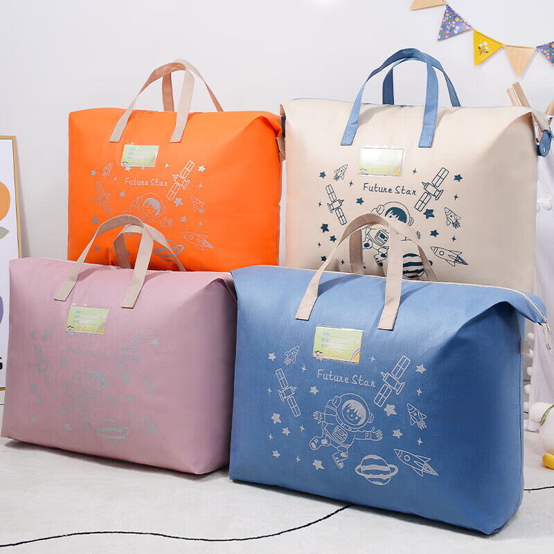 Kindergarten quilt storage bag, waterproof children's clothing storage bag, special bag for student quilts, blue - strong and wear-resistant