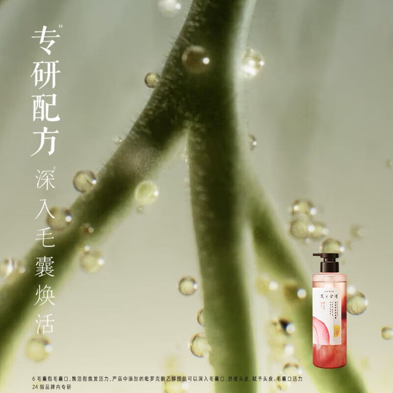 Hair Recipe Rose Conditioner for Hair Smooth Dry Frizz Repair Smooth 530g New Year Gift