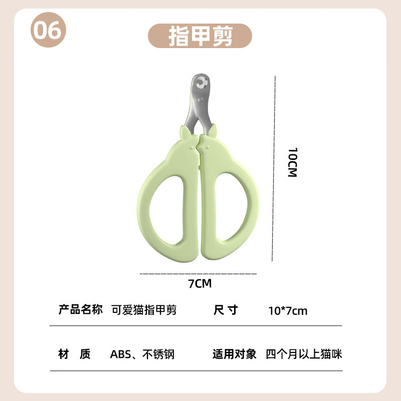 HELLOJOY Cat Litter Box Extra Large Cat Novice Set Feeding Water Cat Nest Cat Comb Sticky Hair Combination Eight-piece Set