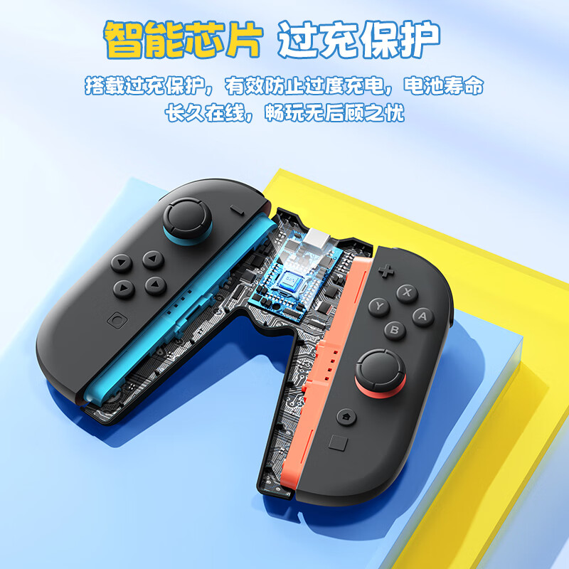 Jemdo is suitable for Nintendo Switch2 controller grip charger ns2 generation Joycon controller charging grip accessories. Magnetic suction while charging and playing without damaging the controller. Supports use with case.