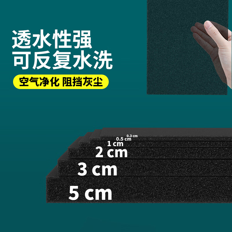 Milachi B-class shockproof sponge foam board express packaging lined with soundproof soft pad black thickened medium and high density 20 cm long * 20 cm wide * 2 cm thick 10 pieces