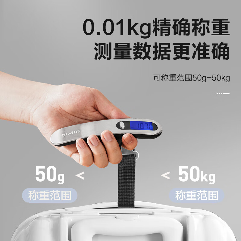 SUPOR electronic scale household kitchen scale commercial portable food scale accurate and portable portable stainless steel portable scale
