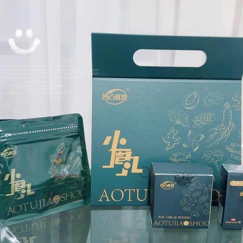 OuProfessor Xiaowanzi upgraded version of navel ointment official authentic navel patch micro-commerce same model Jade Yan Master OuBu 1 box of 24 capsules with free recipe