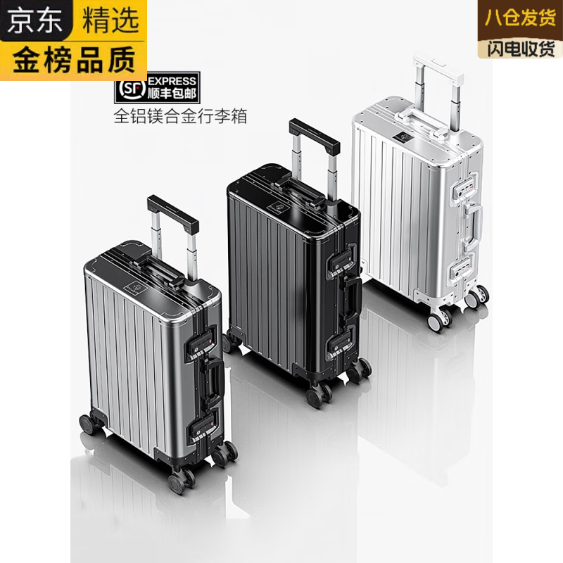 EKK German imported brand all-aluminum magnesium alloy luggage suitcase for men and women with universal wheels durable trolley case password box 20 inches iron gray high-end new all-aluminum magnesium alloy 20 inches