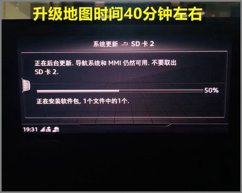 2024 version 8711 Volkswagen Huian Magotan CC Audi B9A4LQ7Q5L navigation map upgrade card map upgrade card