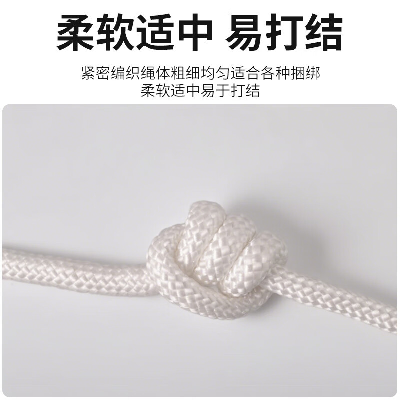 Cast-solid nylon rope core-covered wear-resistant and anti-aging binding rope nylon line greenhouse drawstring white braided rope 3mm*100 meters