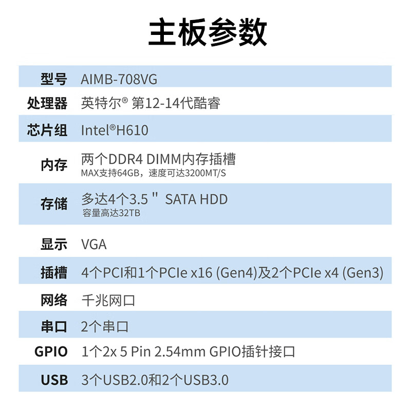 APUG Advantech Advantech Industrial Computer 510 original IPC-610L industrial computer host server serial port supports XP workstation equipment visual inspection 4U chassis complete machine IPC-610L/AIMB-708VG I5-12600K/16G/256G+1T/keyboard and mouse