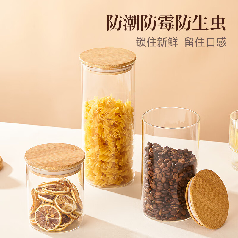 Youlaifu sealed jar glass bottle food grade tea coffee bean powder storage tank tangerine peel grain storage tank