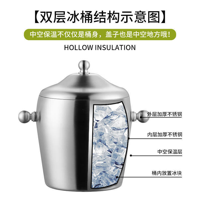 SUPU thickened stainless steel ice bucket double-layer champagne bucket red wine iced beer ice bucket KTV bar equipment ice wine bucket 1.2L binaural light