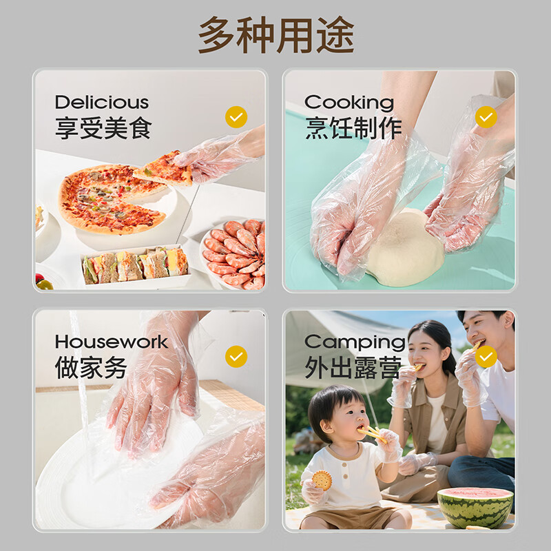 Yunlei disposable gloves individually packaged adult food contact packets for home takeout crayfish 100 pairs