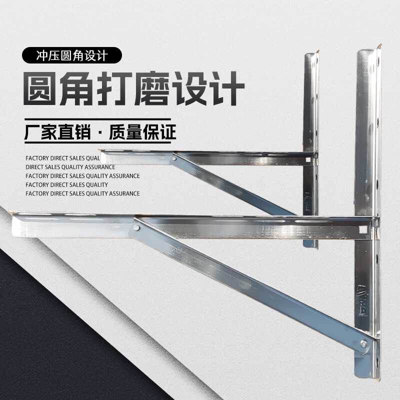 304 thick stainless steel air conditioner outdoor unit bracket air conditioner outdoor unit tripod 1.5 hp / 2 hp / 3 hp Gree Midea large 1.5 hp stainless steel extended version thick 1.8MM complete set of screws