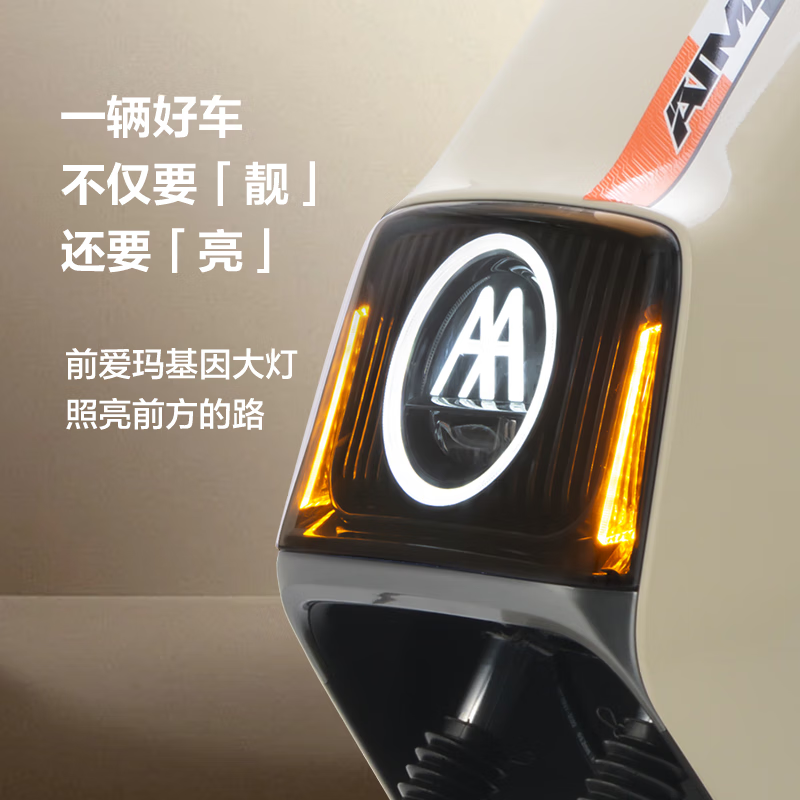 Emma electric motorcycle, Phaeton, long battery life, high power, intelligent APP control, 72V battery, lightweight, high-speed battery car, big brand, extremely cool Emma electric car, electric motorcycle, polar gray