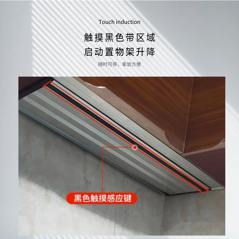 Funwudou Customized Cabinet Electric Lifting Seasoning Basket Intelligent Touch Sensing Voice Control Multifunctional Seasoning Kitchenware Storage 400 Cabinet-4.0 Hybrid Model-Wired Touch Voice Control