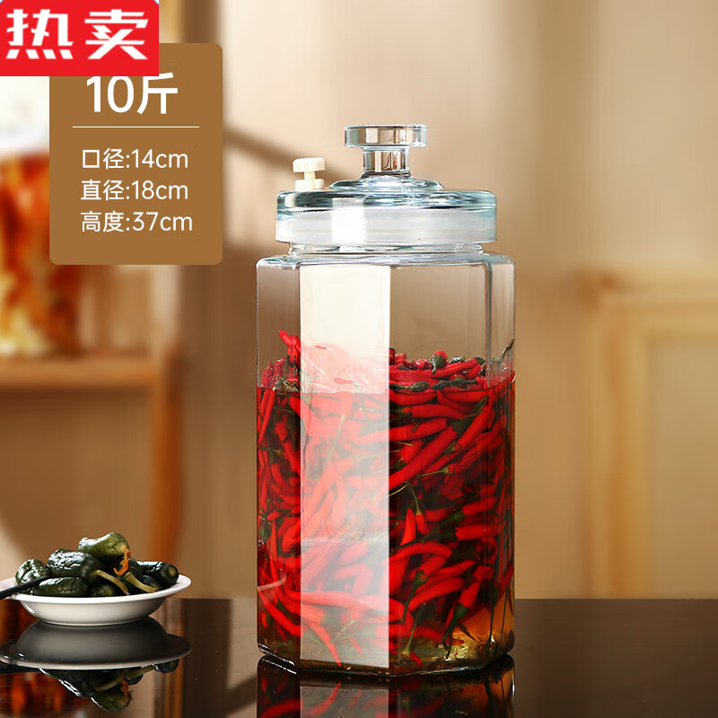 Tuojin German imported quality pickle jar glass sealed household pickle jar large capacity Sichuan pickle jar 10 catties naked bottle (octagonal self-venting)