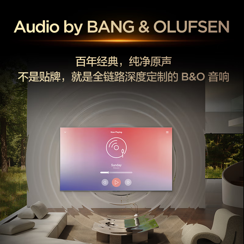 TCL TV 98Q9L-C 98-inch super anti-light version QD-Mini LED butterfly wing black crystal screen high-end audio Vientiane partition 98/100-inch TV