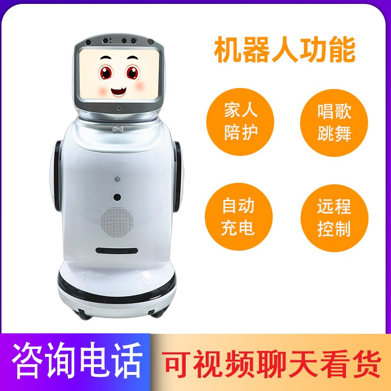 O.IJU Xiaobao robot home preschool education companion service Daling Xiaobao new voice intelligent robot high-tech multi-functional commercial welcome kindergarten conversation and chat white with projection