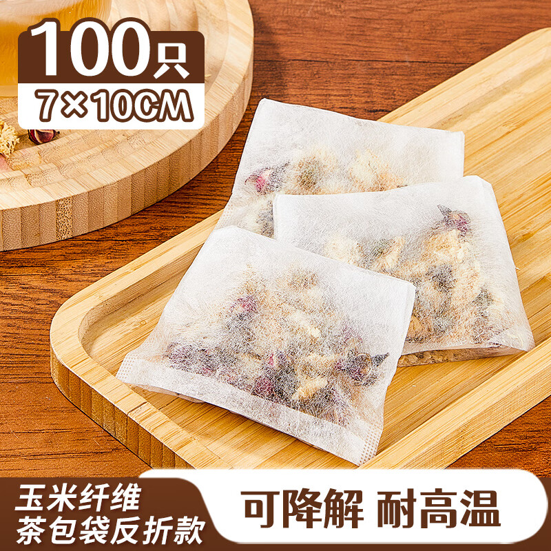 SHUANG YU tea bags, corn fiber filter bags, 100 pieces, 7*10cm reflex filter tea leaves, Chinese medicine bags, marinade bags