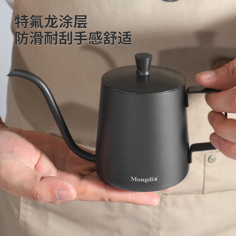 Mongdio hand-pour pot ear-hung coffee utensils hand-pour coffee pot Teflon thin mouth 304 stainless steel long mouth kettle 350ml