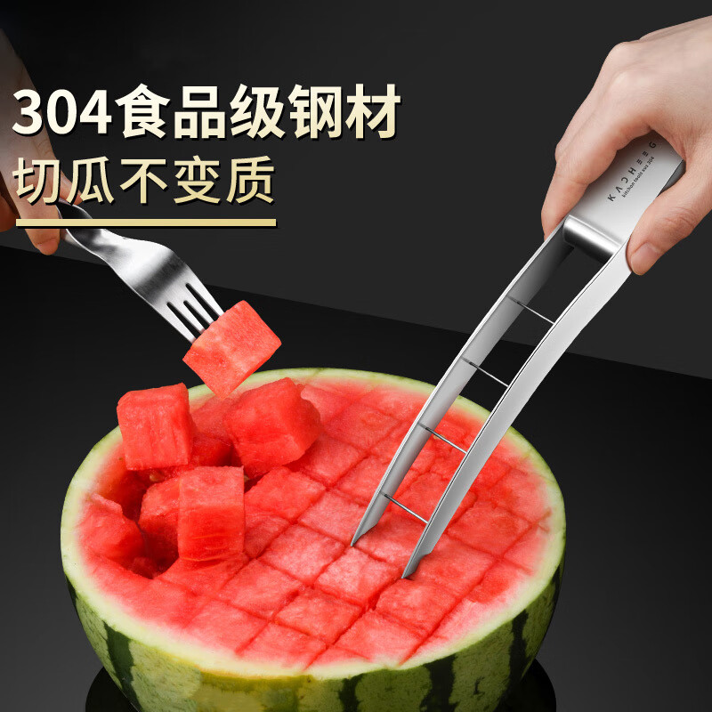 Qinkai thickened stainless steel watermelon dicing artifact for family dormitories to easily cut into pieces and dig out watermelon special divider wooden handle melon and fruit dicing artifact + fork