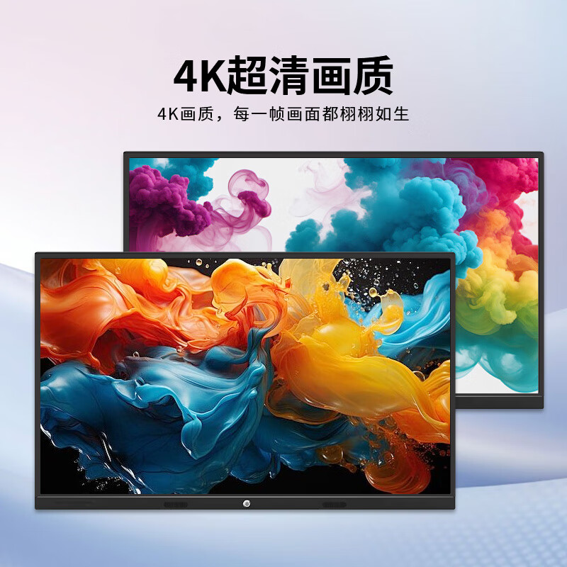 Baoguan multimedia teaching all-in-one touch screen kindergarten education training electronic whiteboard conference tablet school large screen classroom interactive interactive smart touch 75-inch video conferencing touch Android 8+128