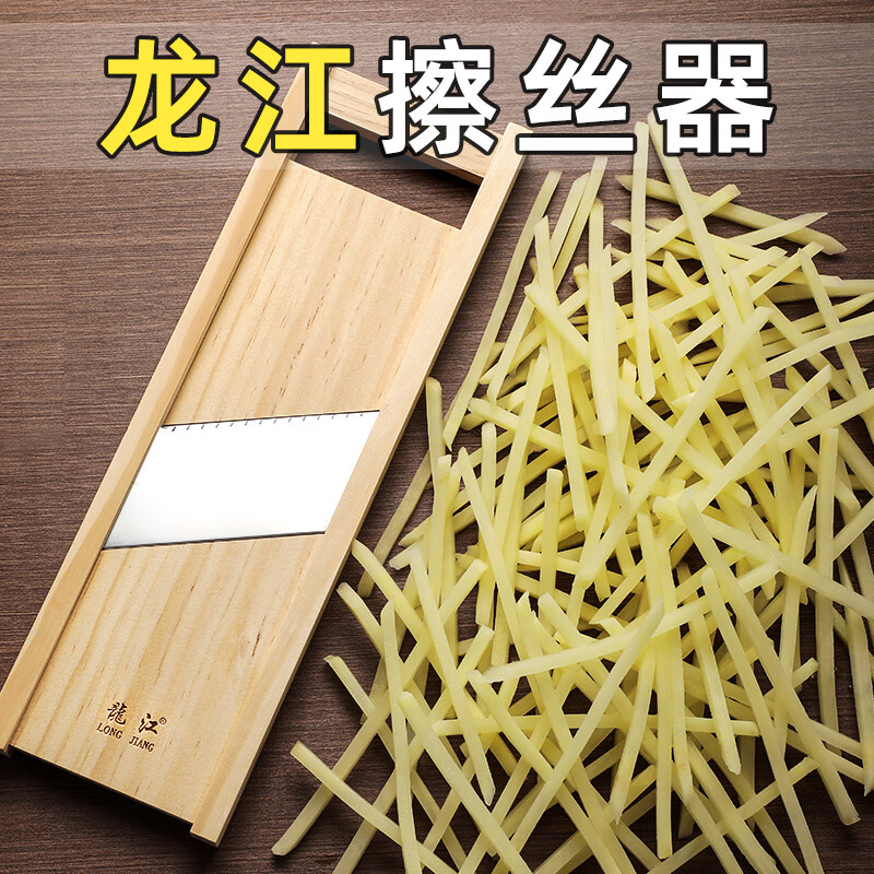 Longjiang Grater Longjiang Commercial Potato Shredder Carrot Grater Cutting Board Household Thick Shred Potato Slicer Longjiang Grater 5mm