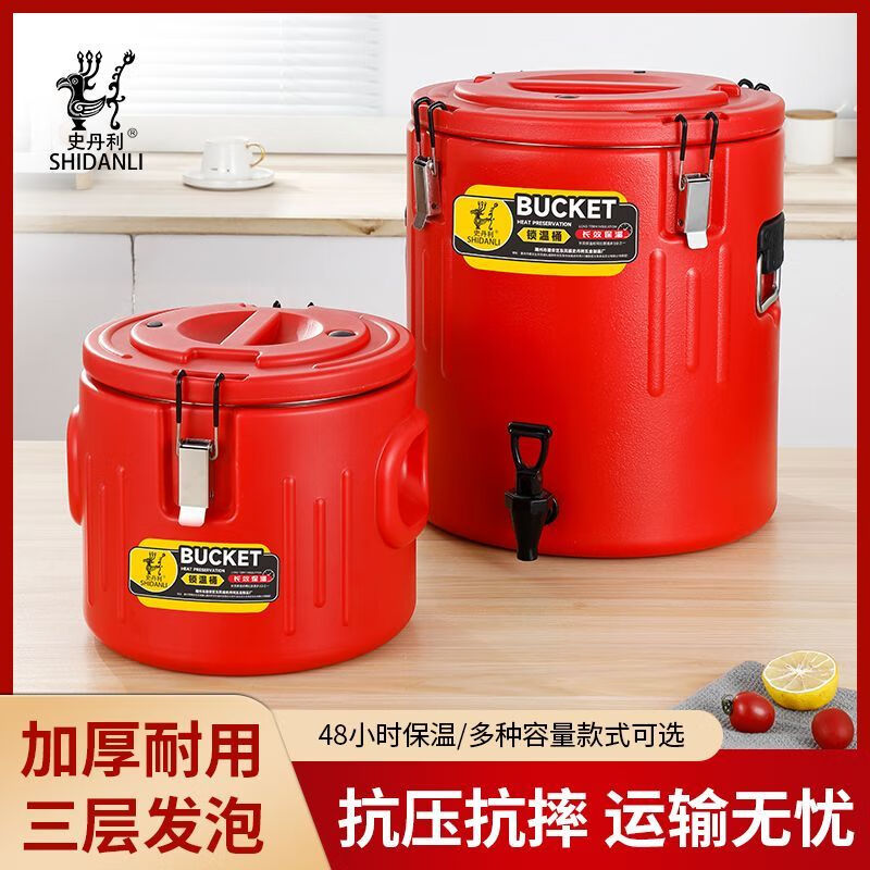 Qinkai Insulated Bucket Commercial Stall Milk Tea Bucket Large Capacity Ice Bucket Portable Stainless Steel Soup Bucket Temperature Locking Refrigerated Bucket Special Thickness Non-insulation Refundable 20L No Faucet Stanley + Sales Far Away