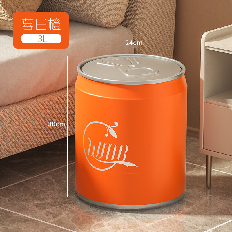 Accor Cola-style trash can 12L push flip lid bathroom kitchen deodorant living room bedroom with lid