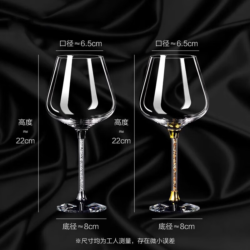 Hubei light luxury burgundy red wine glasses for home use 2-pack gift box wine glass goblet for wedding gift diamond bottom gold diamond red wine glass 520ml 2 pieces
