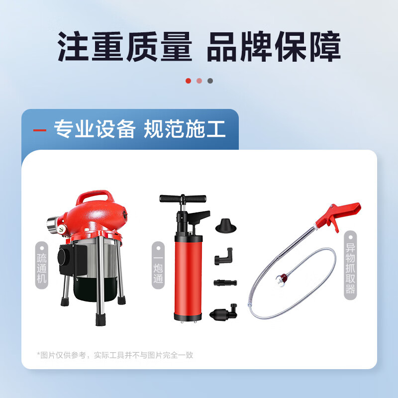 Jingdong repair door-to-door repair service pipe kitchen bathroom sewer pipe unblocking one price one price one price unblocking sink basin