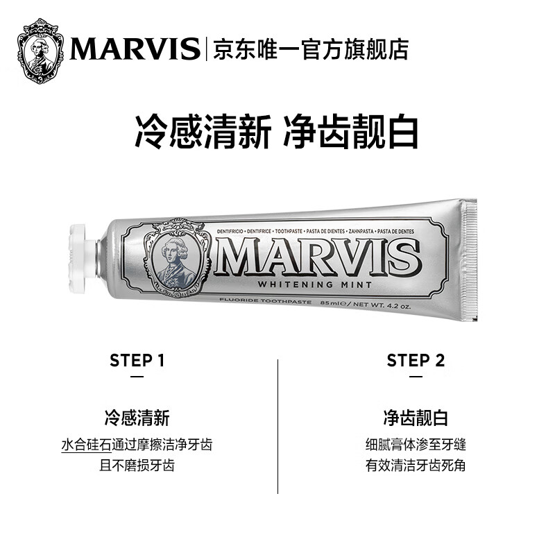 MARVIS Brightening Mint Toothpaste 25ml (Silver) Whitening Teeth Imported from Italy