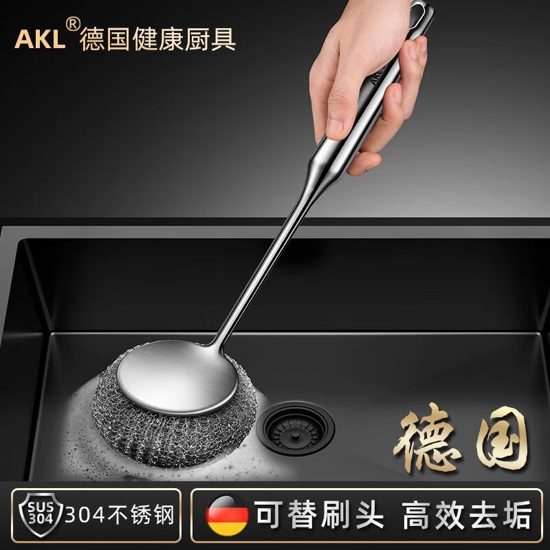 Steel wire ball does not shed wire 304 pot brush artifact 316 stainless steel long handle does not dirty hands kitchen decontamination pot and bowl cleaning ball brush extra thick 316 steel descaling and decontamination. Long handle pot brush + 2 brush heads*