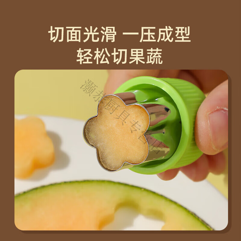 Magic Bean Shenghuo Fruit Shaping Mold Fruit Embossed Fruit and Vegetable Flower Cutter Watermelon Artifact Fruit Salad Platter Tool Complete Set Green Upgraded Press-type 5-piece Set