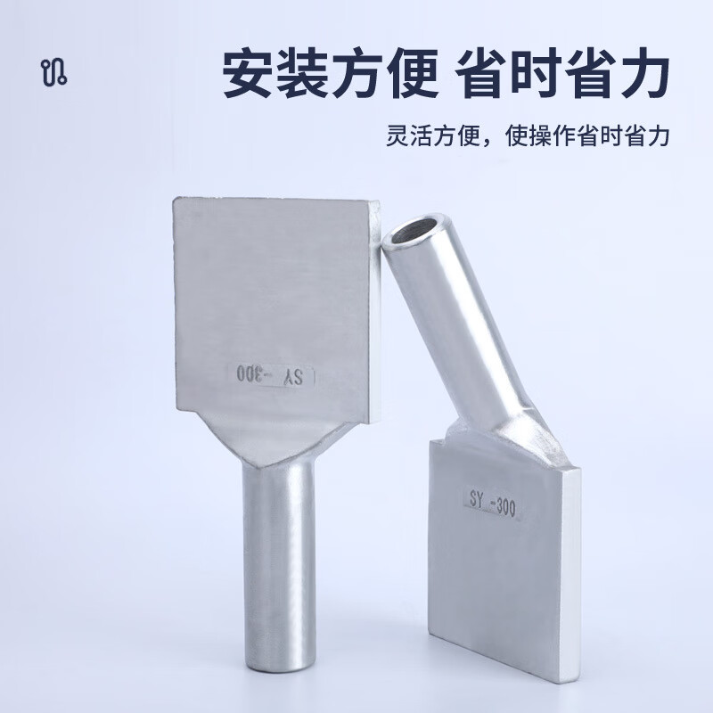 Brazing copper-aluminum transition equipment clamp SYG120-150-185-240-300-400-500-630 pure aluminum SY SYG630