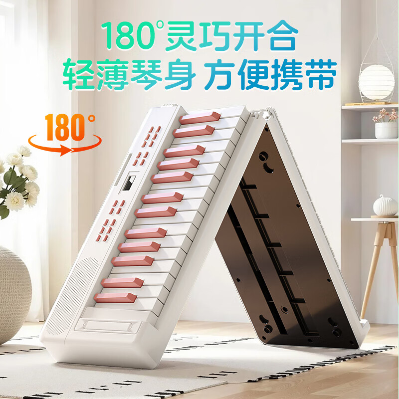 Beethostar Foldable Electric Piano 61 Keys Velocity Key Electronic Piano Portable Adult Children Kindergarten Teacher Performance Professional Piano