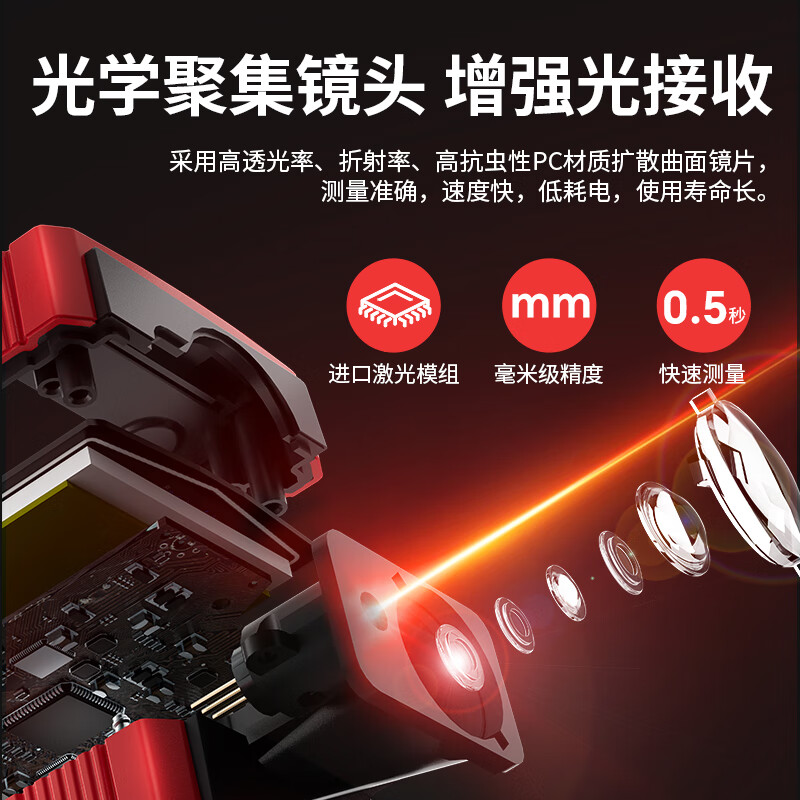 Smart Mouse NF-278G-60 set green light rangefinder handheld laser high-precision electronic ruler infrared room measuring instrument