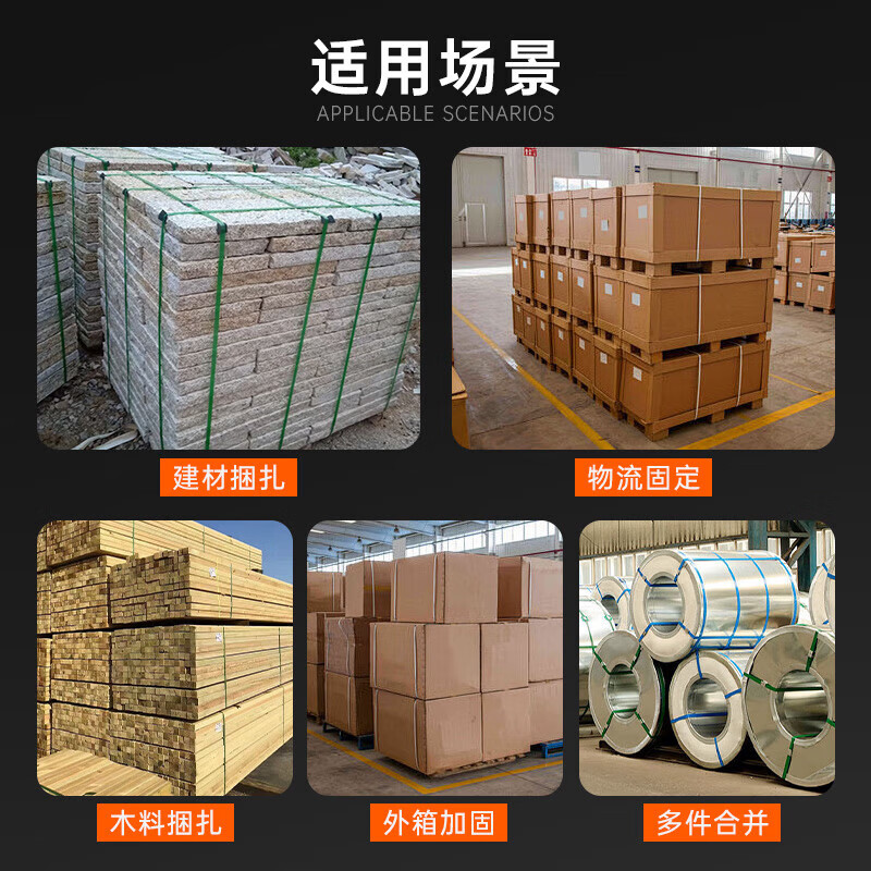 VONPACK baler knob adjustment household portable fully automatic pet belt strapping pp belt buckle-free small tightening all-in-one machine K1 one power and one charge