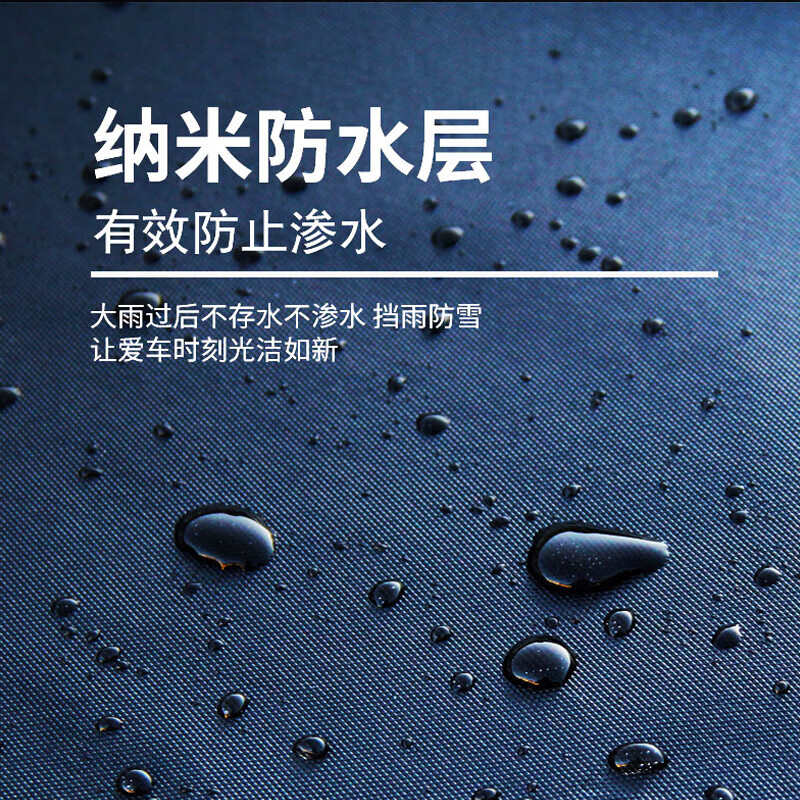 Jingzhixiang car cover, full car cover, sun protection, heat insulation, rainproof, snowproof, hailproof, windproof and thickened Oxford cloth car protective cover, Mercedes-Benz E-class e300l e260l e350l special car cover, silver cotton thickened Oxford cloth car cover jacket