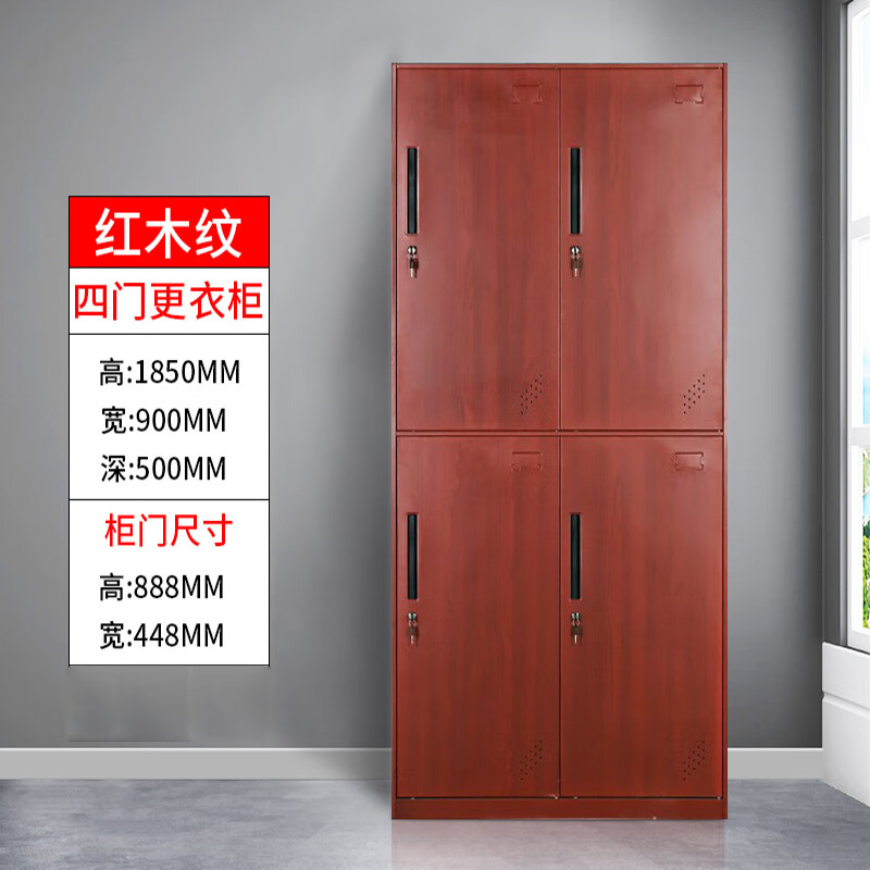 Muyun wood grain transfer locker four-door red wood grain staff locker with lock steel bag locker iron leather shoe cabinet staff dormitory changing wardrobe