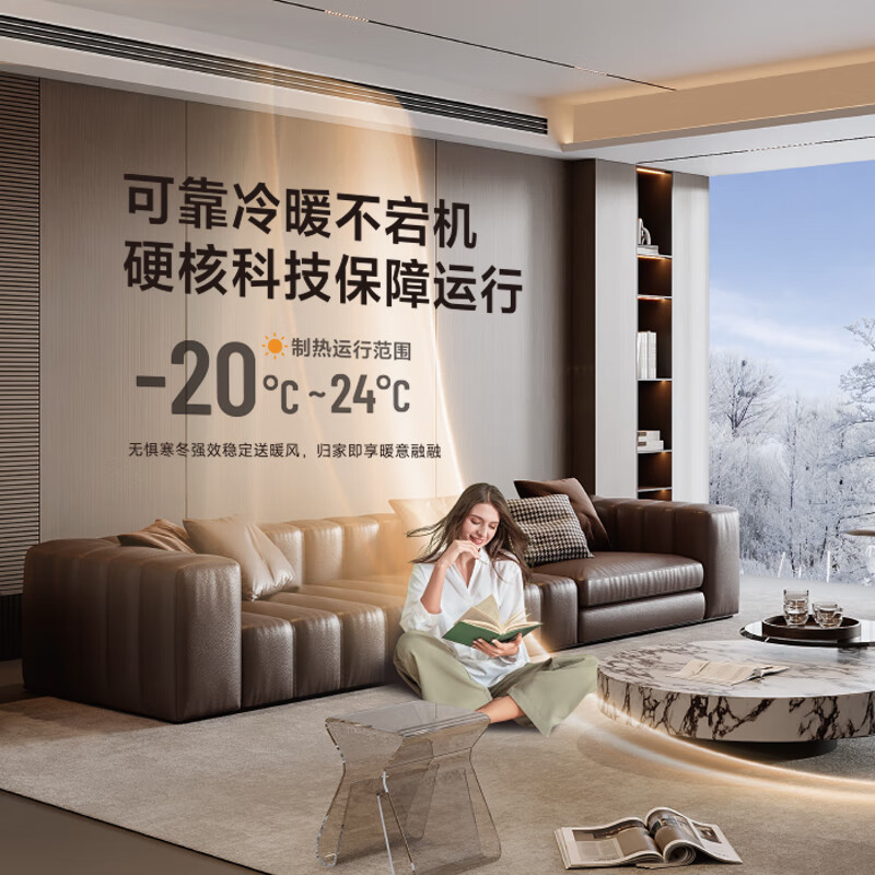 YORK VRF central air conditioner, one to four, one to five, one to three, YES-design multi-split, independent fresh air ventilation system, new level of energy efficiency, household embedded 5 HP air conditioner, 7 HP, first level energy efficiency, York double fan central air conditioner, one to six