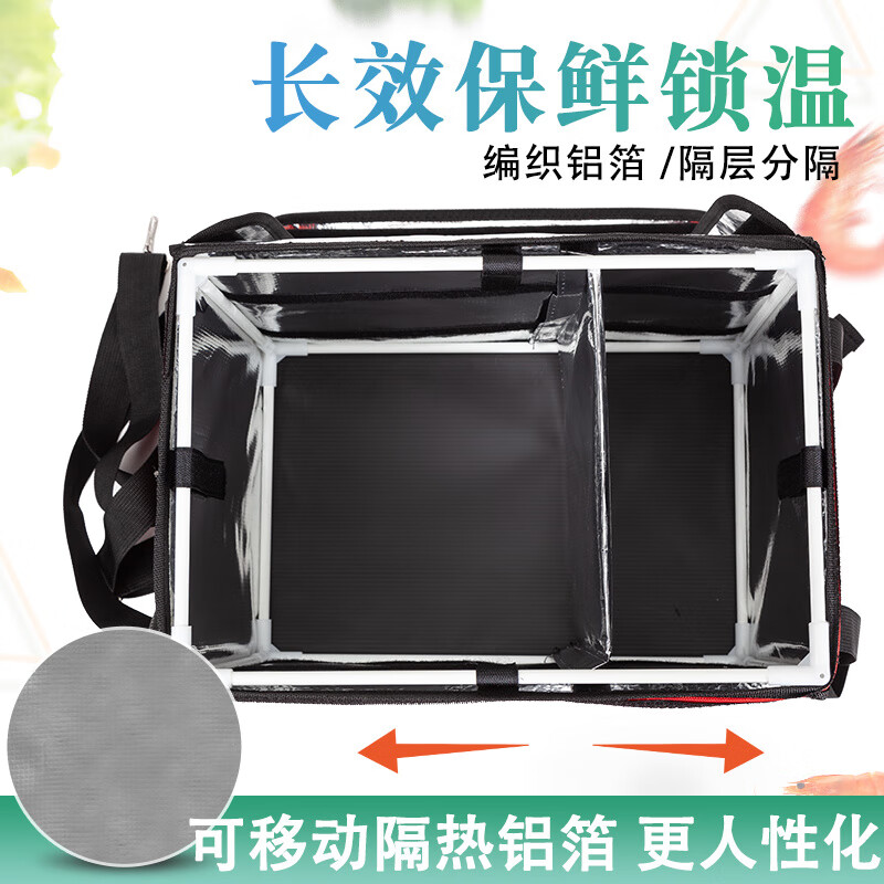 Rider-specific equipment take-out box 32 liters 40 liters 48 liters 62 liters thickened take-out box insulated box fast food package 40 liters red + bracket