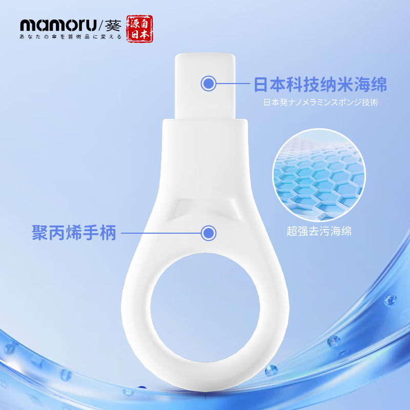 Kwai Kwai Japanese children's nano tooth cleaning wipe tooth cleaning remove tartar black teeth plaque micron tooth cleaning artifact adult