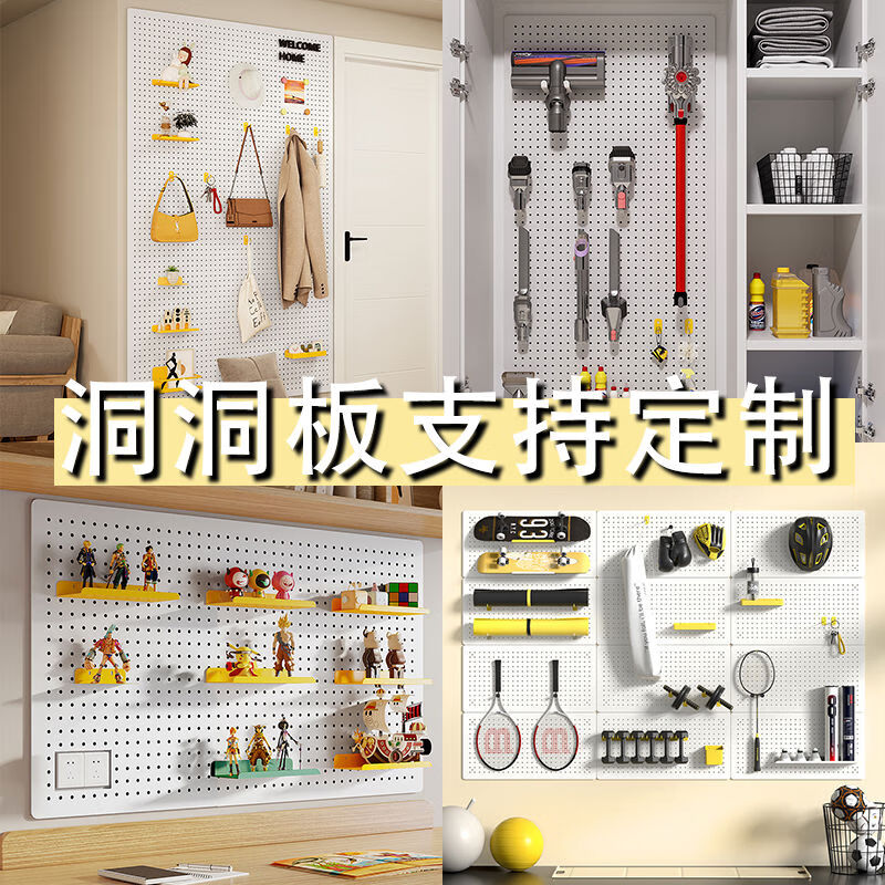 BEYZK vacuum cleaner bracket free punch hole board storage rack v12v8v10 accessories wall suction head storage rack Dyson storage hole board package seven lengths 109