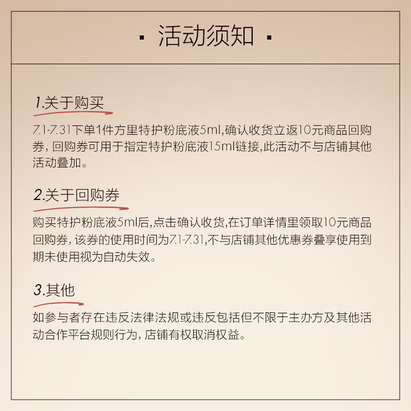 Fangli special care foundation for oily skin W21 yellow and white sensitive skin long-lasting concealer 5ml New Year gift