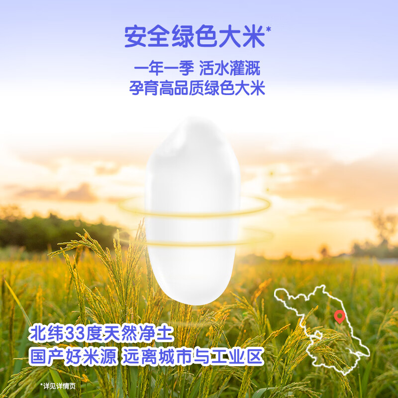 Heinz Carrot Pumpkin Fortified Zinc Nutritional Rice Noodles 400g Baby Infant Nutritional Rice Noodles Breakfast 6 Months+